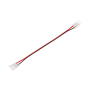 Złączka do taśmy LED COB 8mm zatrzask dw z kablem-36025
