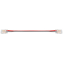 Złączka do taśmy LED COB 10mm zatrzask dw z kablem-36031